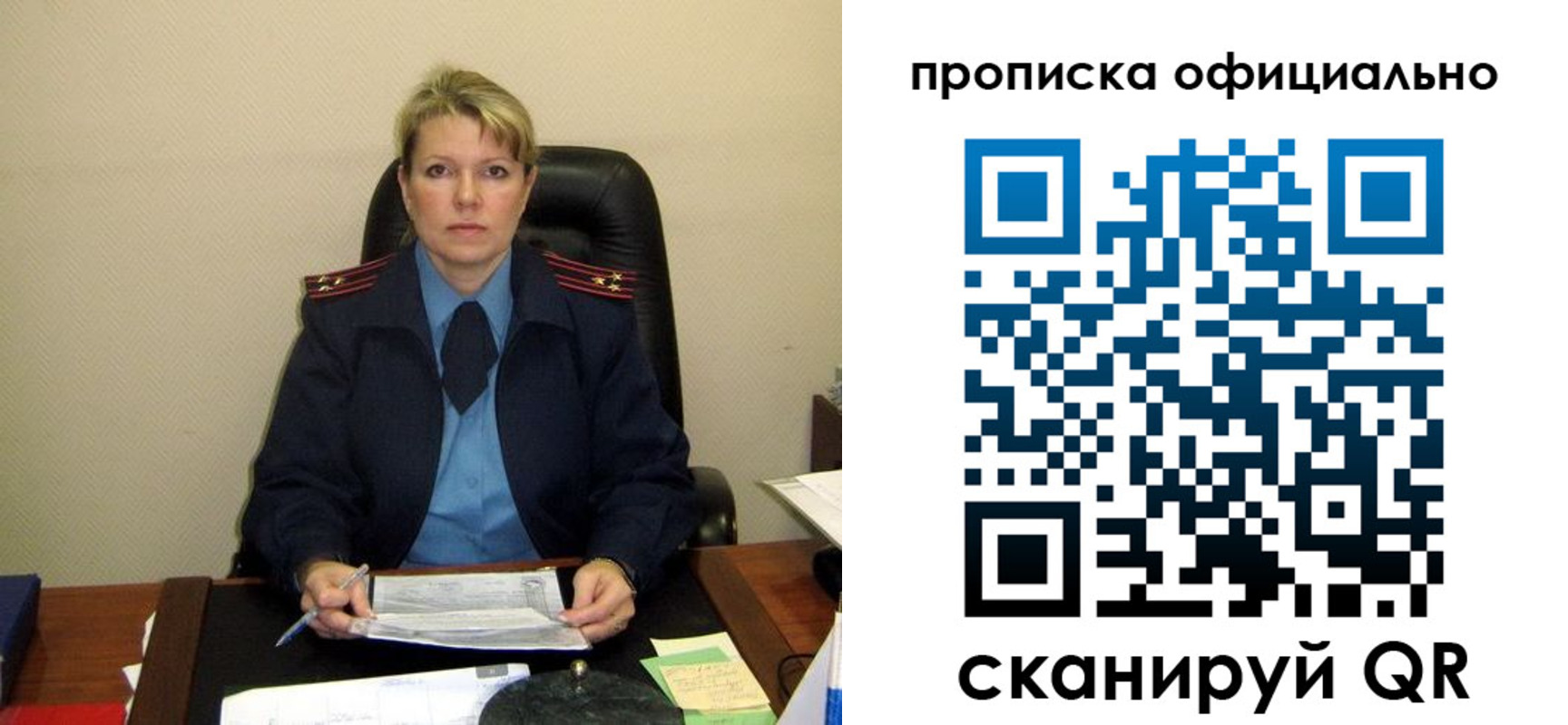 форма 3 в Юрьевце