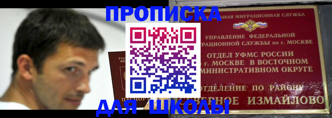прописка от собственника в Юрьевце