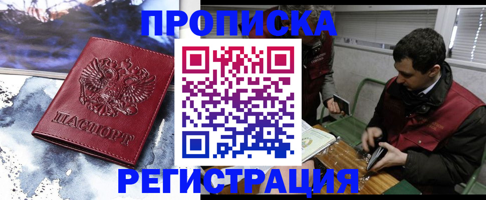 регистрация для школы в Юрьевце