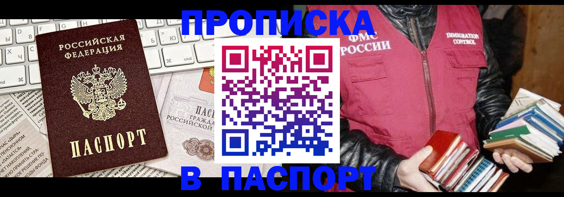 временная регистрация госуслуги в Юрьевце