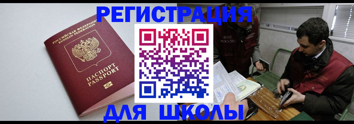 временная регистрация адрес в Юрьевце