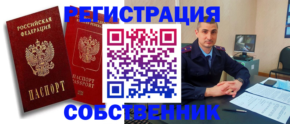 временная регистрация адрес в Юрьевце