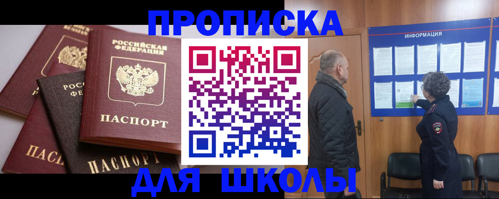 временная регистрация в квартире в Юрьевце