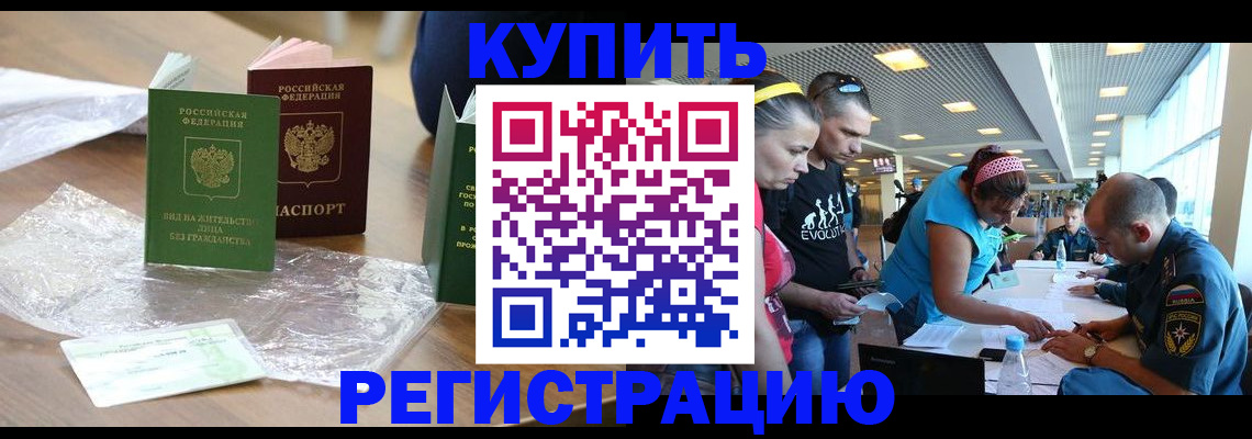 временная регистрация госуслуги в Юрьевце